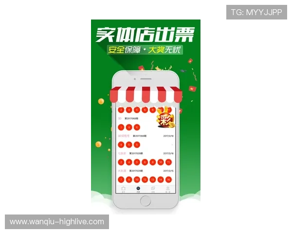 玩球直播在线观看免费观看无插件篮球直播彩票高频玩法防骗避坑指南