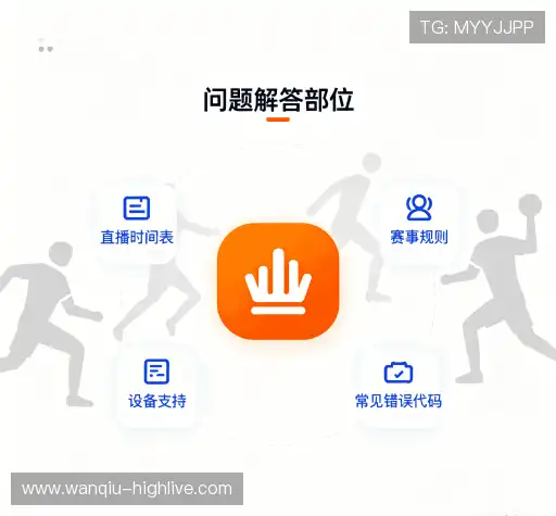 疑问解答屋